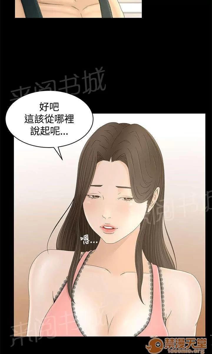 獵人莊園 從何說起 第17页