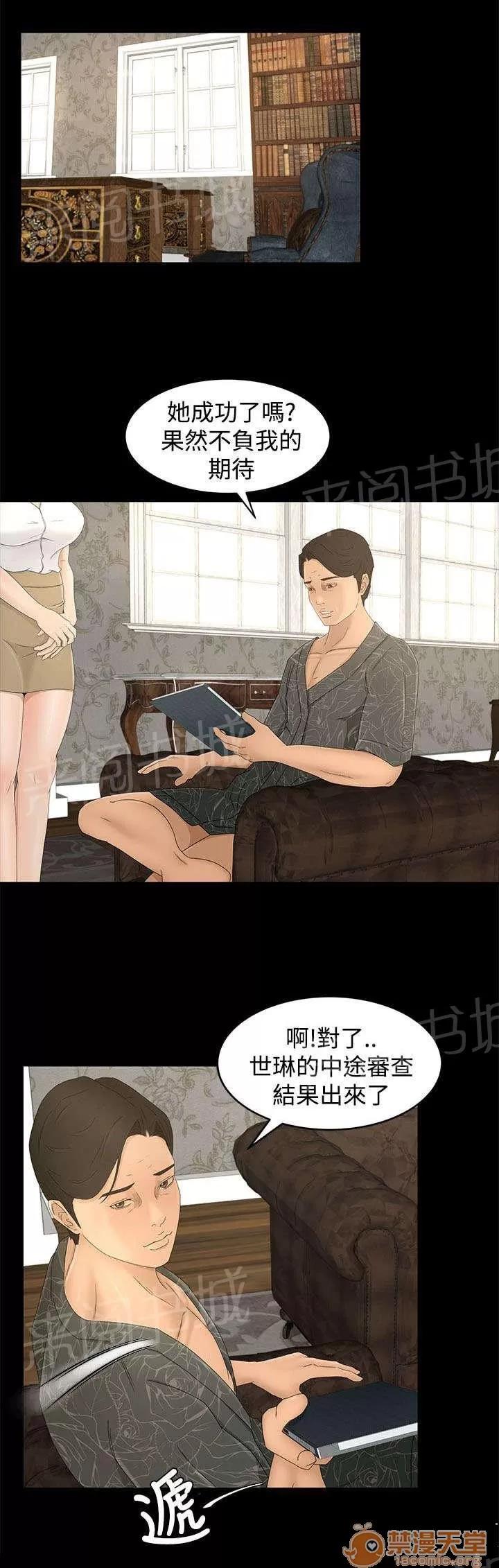 獵人莊園 約定 第1页