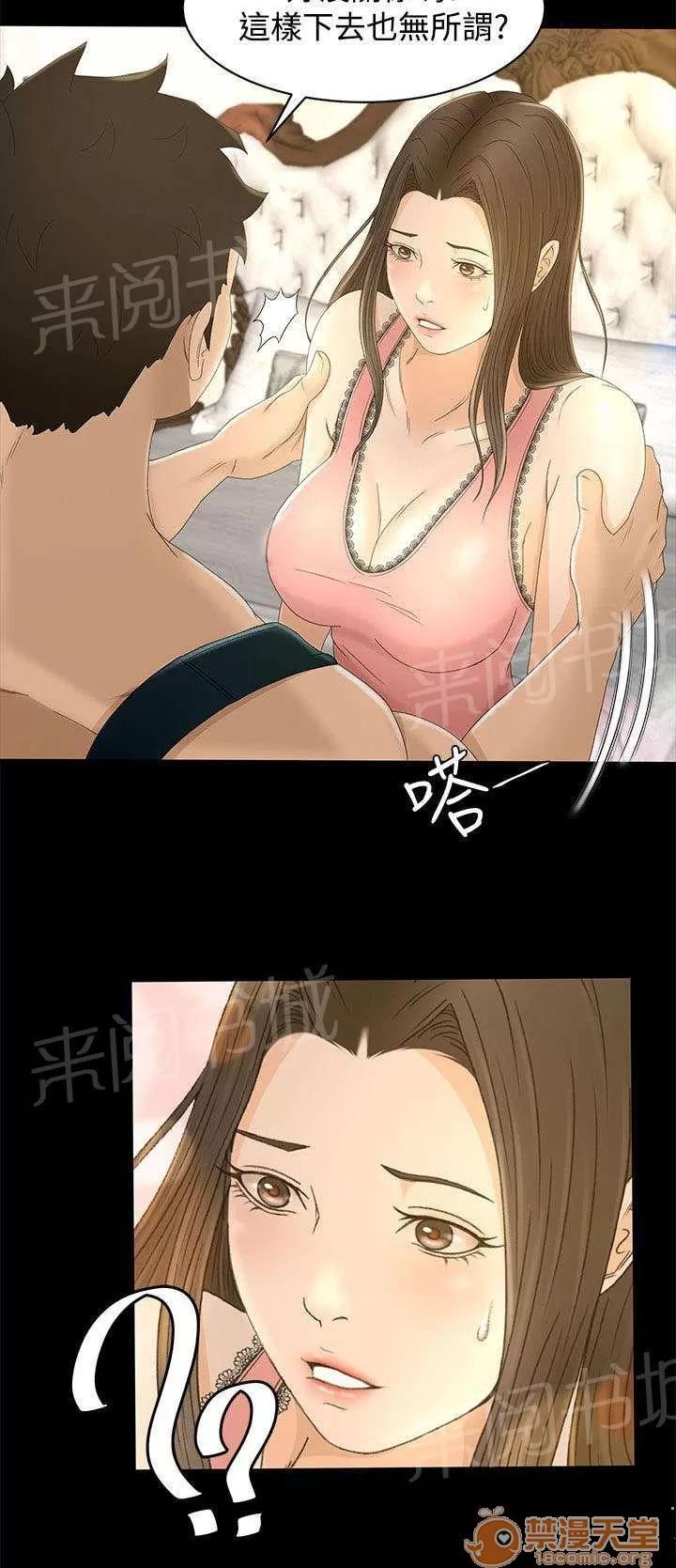 獵人莊園 約定 第5页