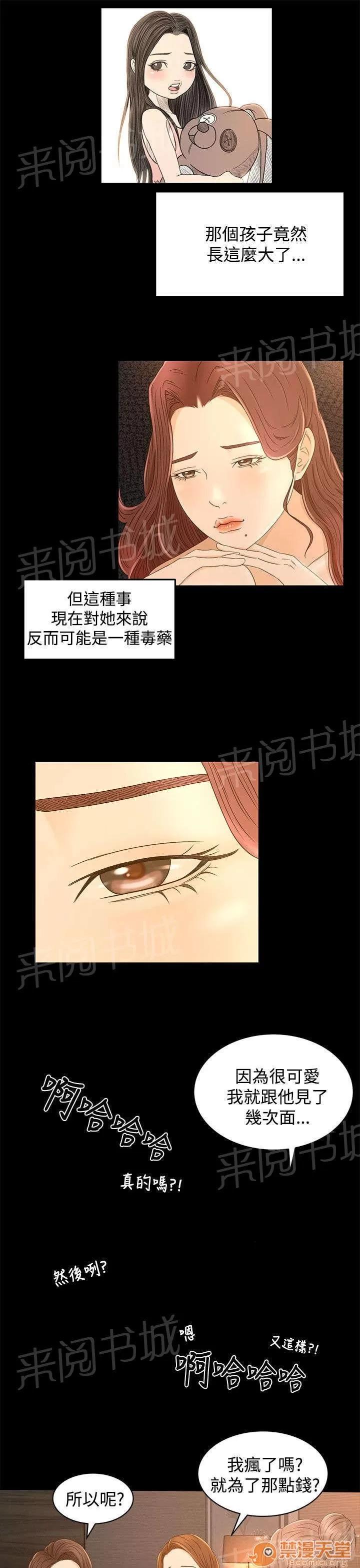 獵人莊園 世面 第2页