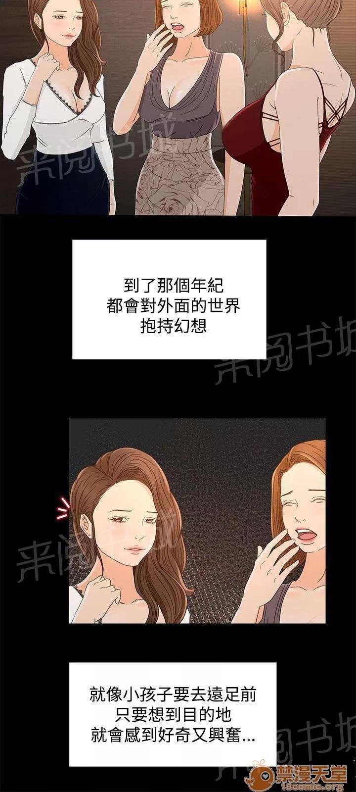 獵人莊園 世面 第3页