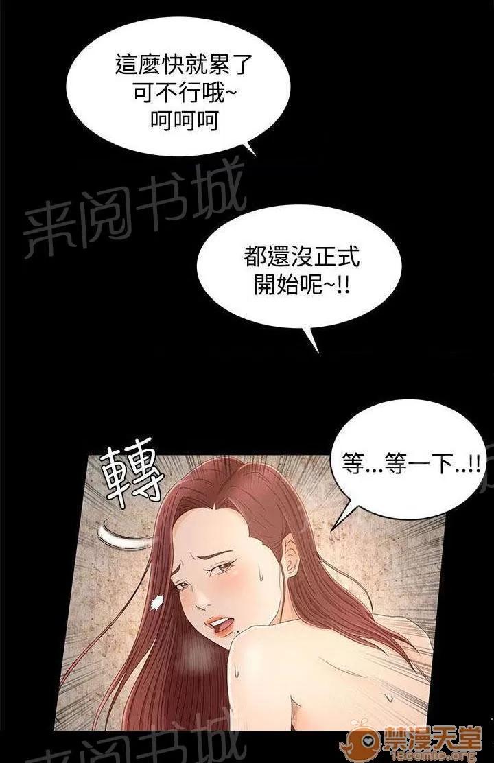 獵人莊園 世面 第14页