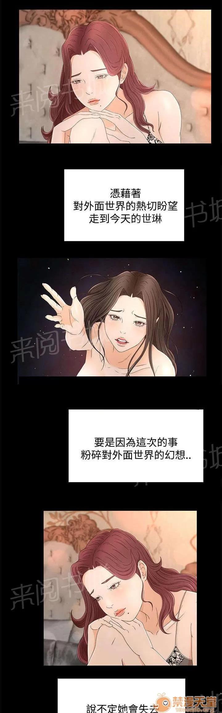 獵人莊園 請求 第2页