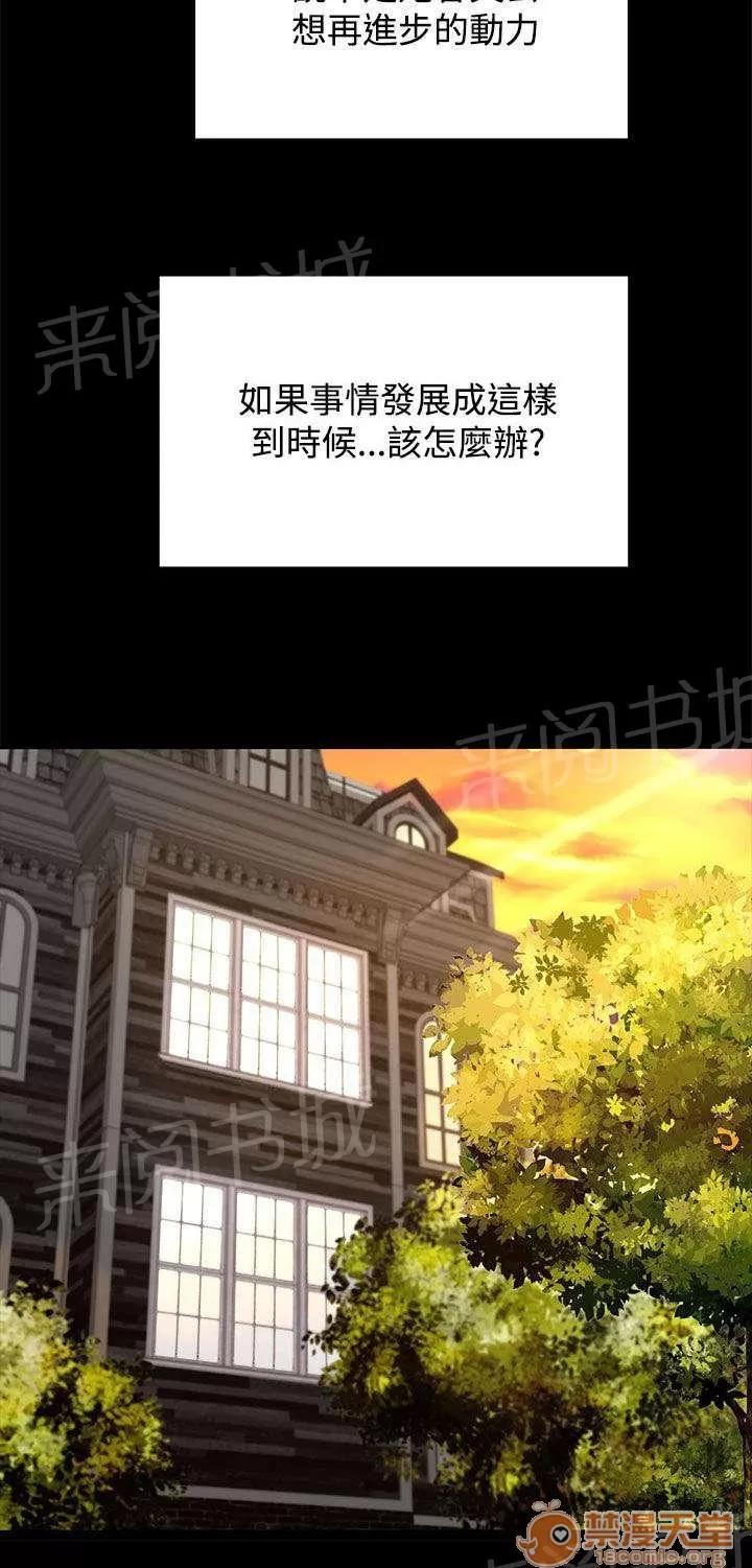 獵人莊園 請求 第3页