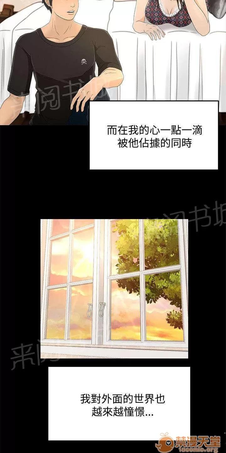 獵人莊園 請求 第5页