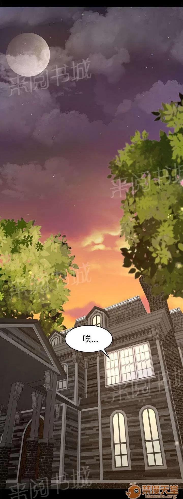 獵人莊園 請求 第10页