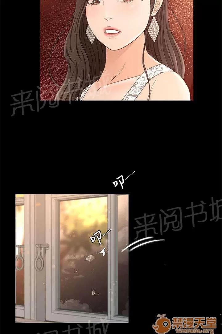 獵人莊園 請求 第13页