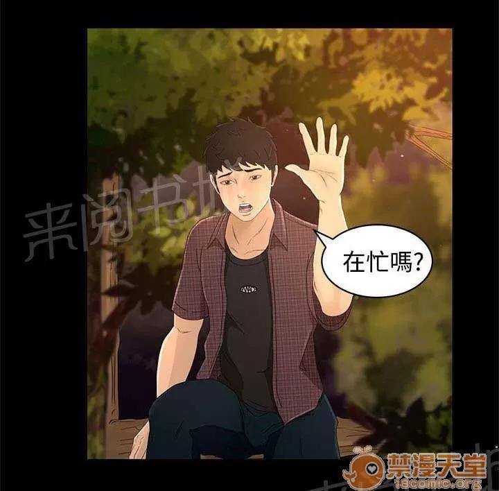 獵人莊園 請求 第14页