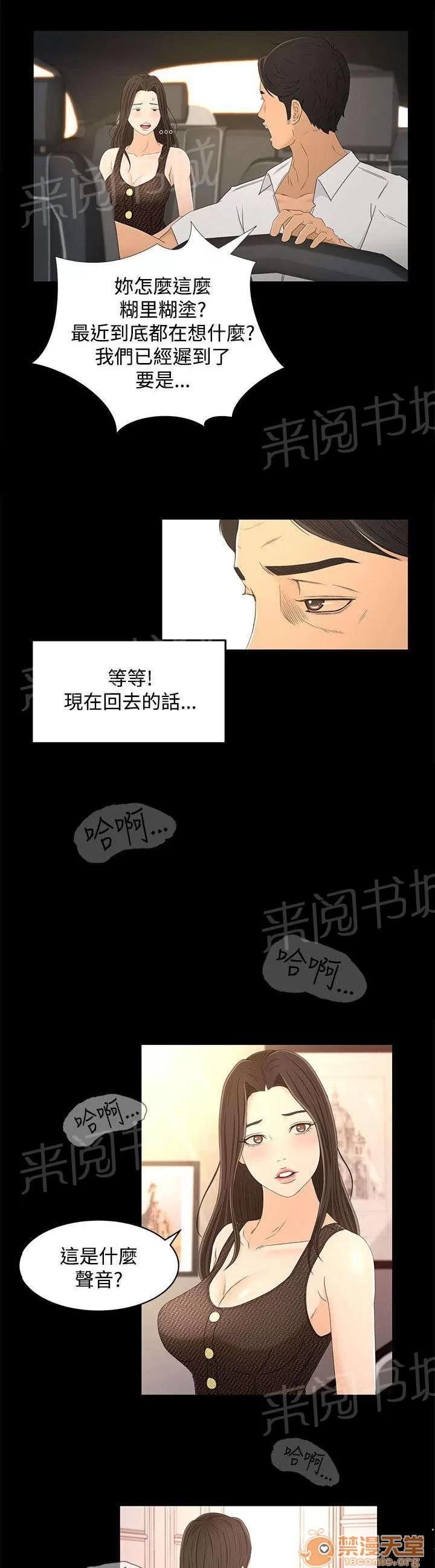 獵人莊園 小偷 第1页