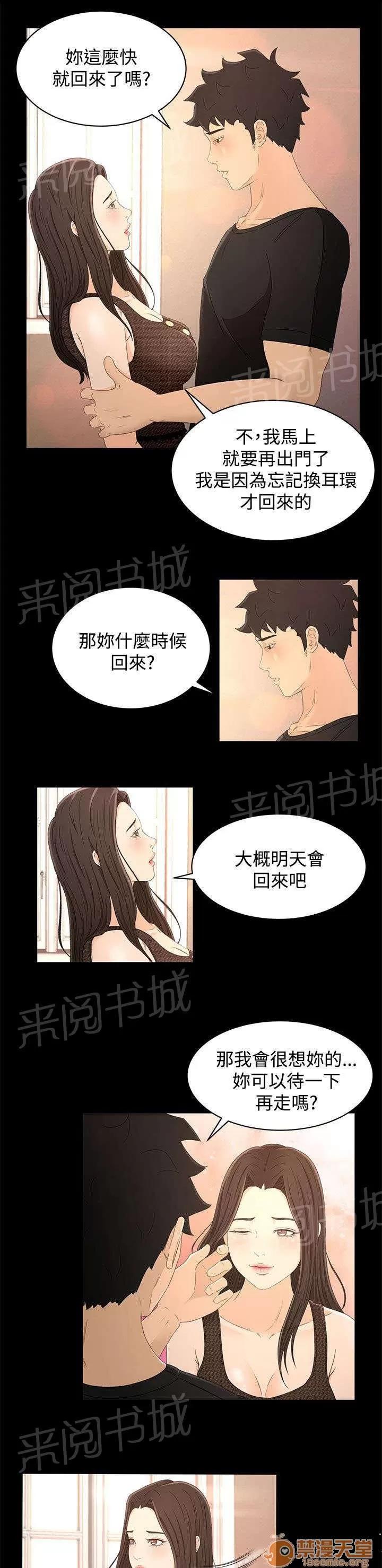 獵人莊園 自制 第1页