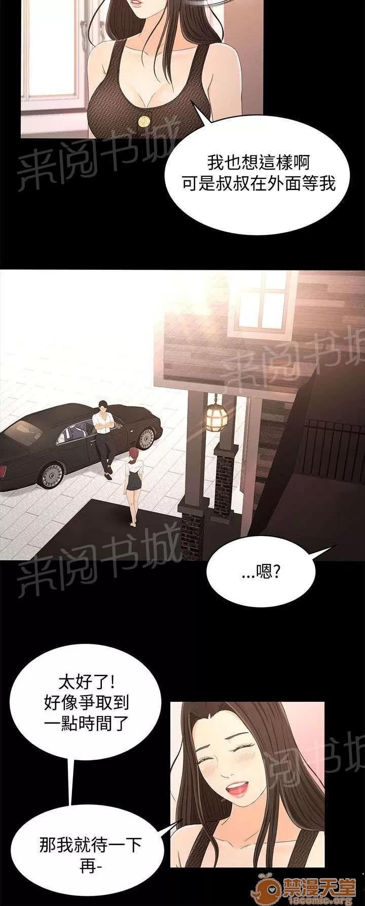 獵人莊園 自制 第2页