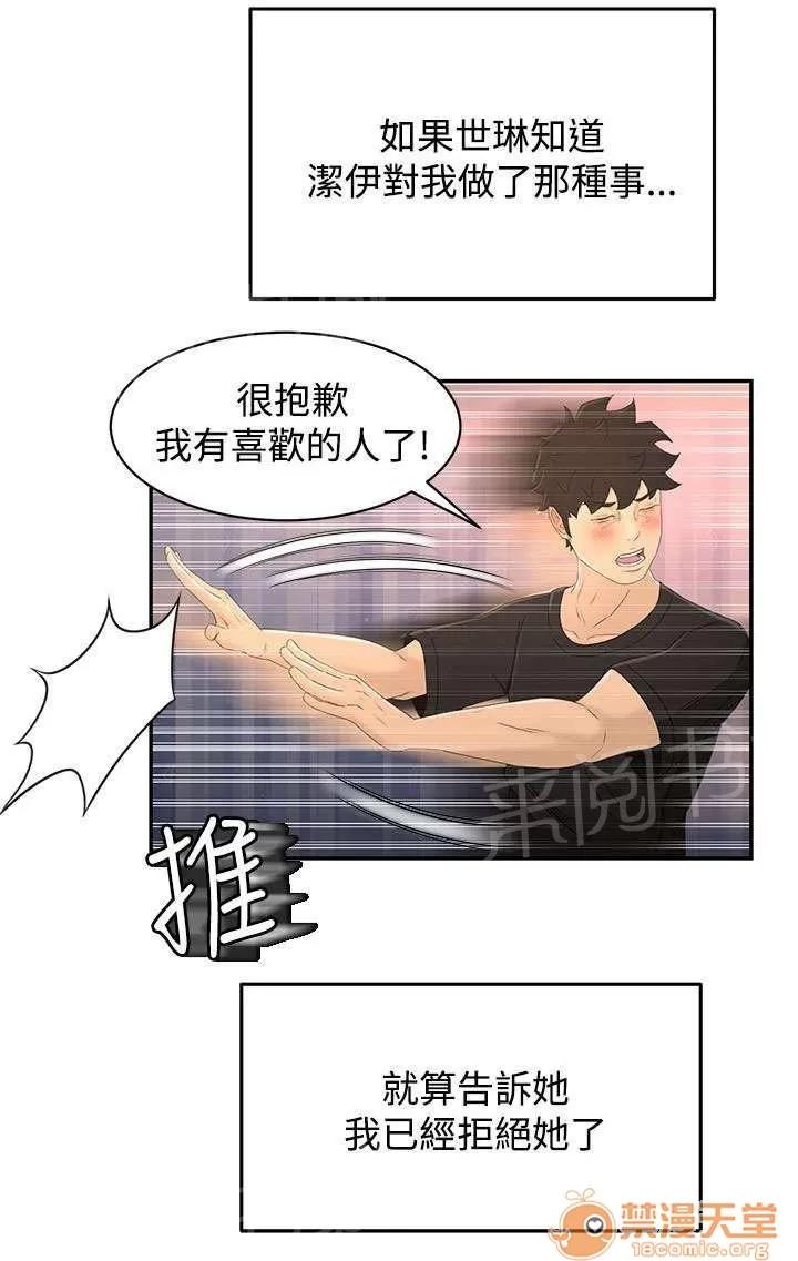 獵人莊園 自制 第4页