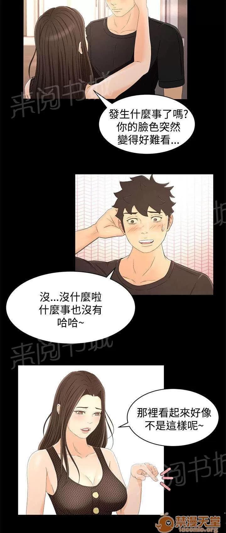 獵人莊園 自制 第6页