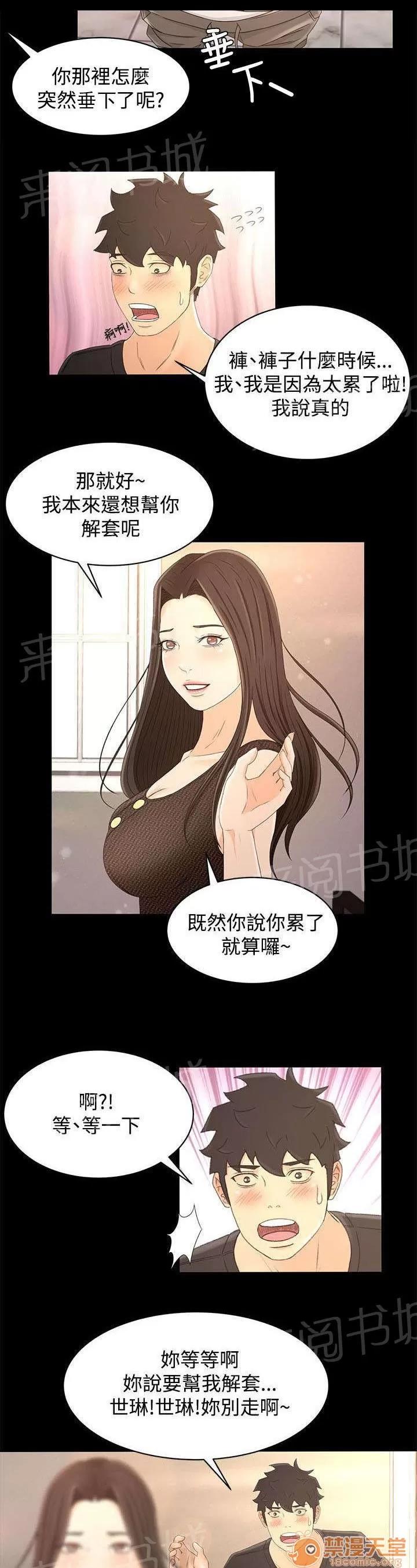 獵人莊園 自制 第7页