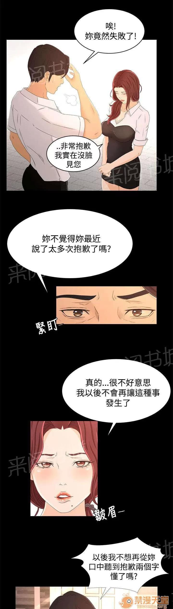 獵人莊園 自制 第9页