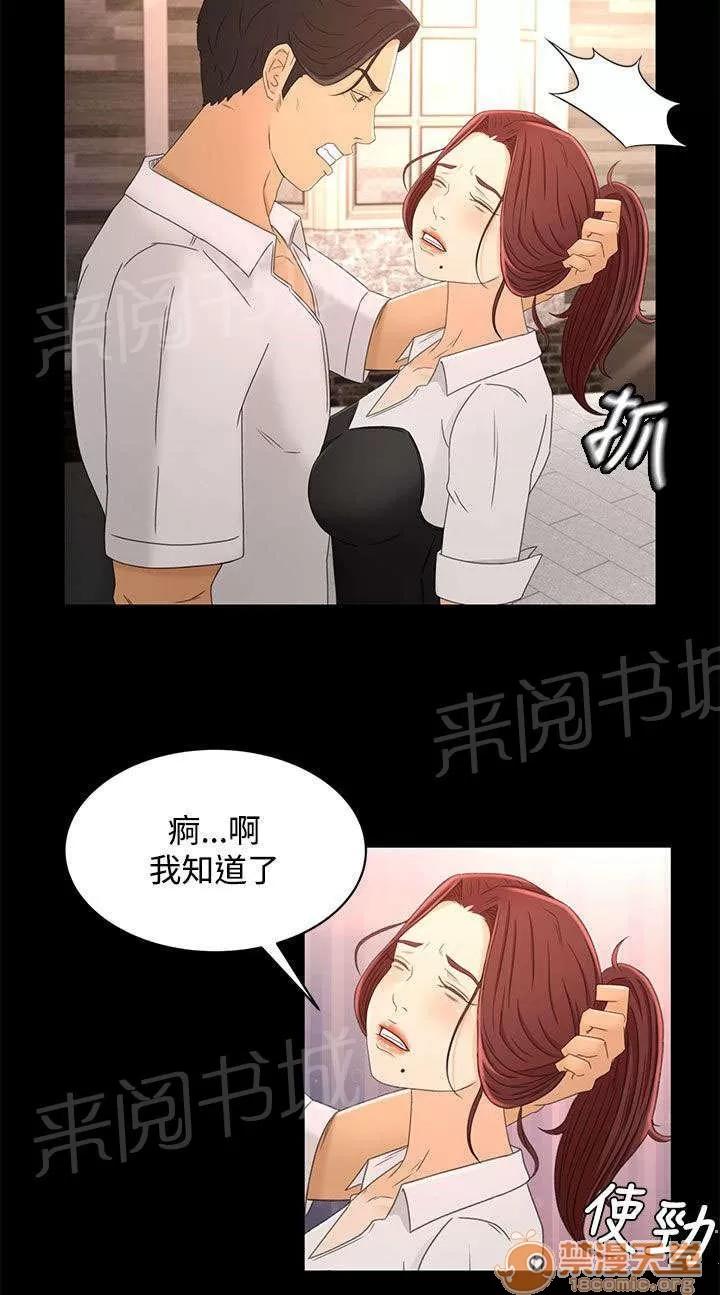 獵人莊園 自制 第10页