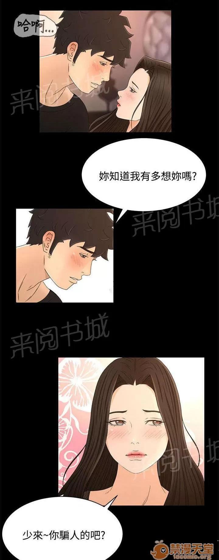 獵人莊園 重要的東西 第1页