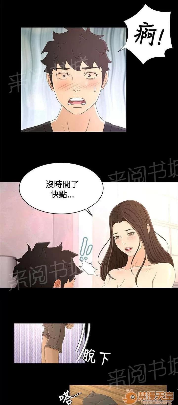獵人莊園 重要的東西 第3页