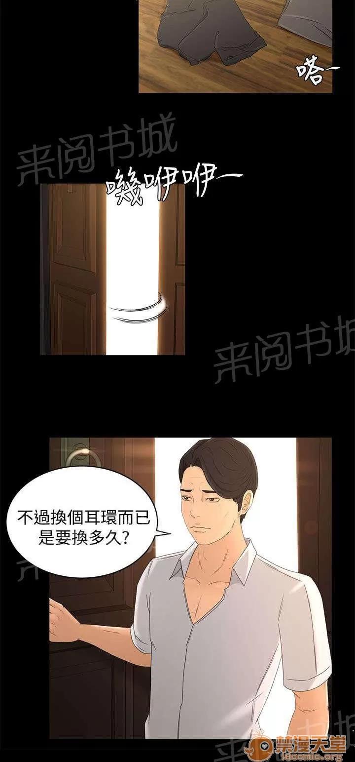 獵人莊園 重要的東西 第4页