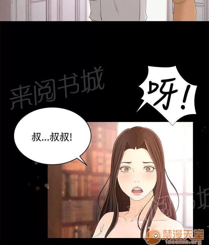 獵人莊園 重要的東西 第7页