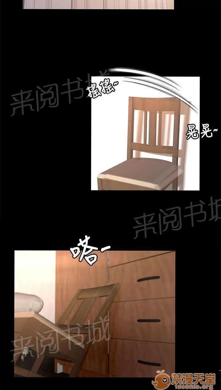 獵人莊園 重要的東西 第11页