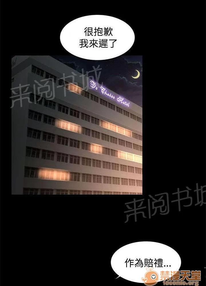 獵人莊園 不解 第1页