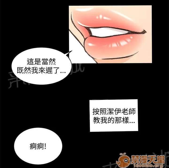 獵人莊園 不解 第4页