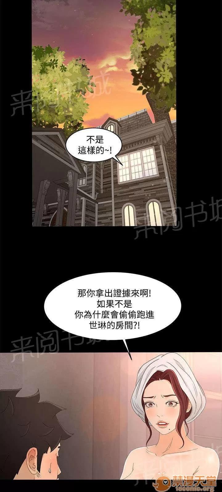 獵人莊園 不解 第7页