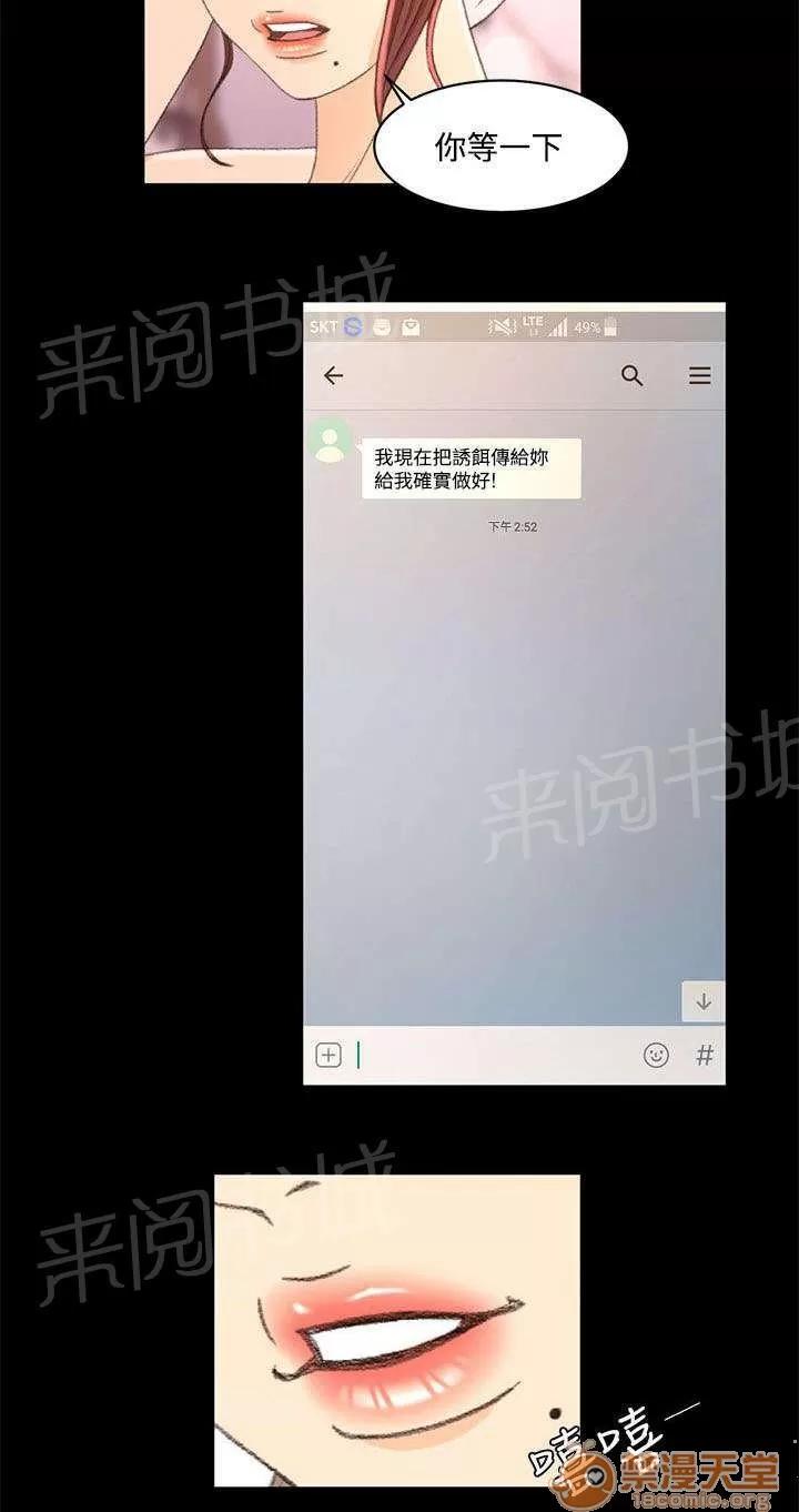 獵人莊園 不解 第9页