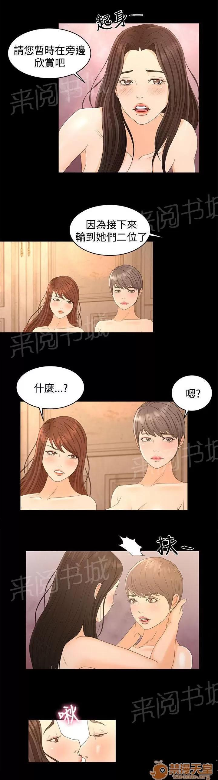 獵人莊園 不解 第13页