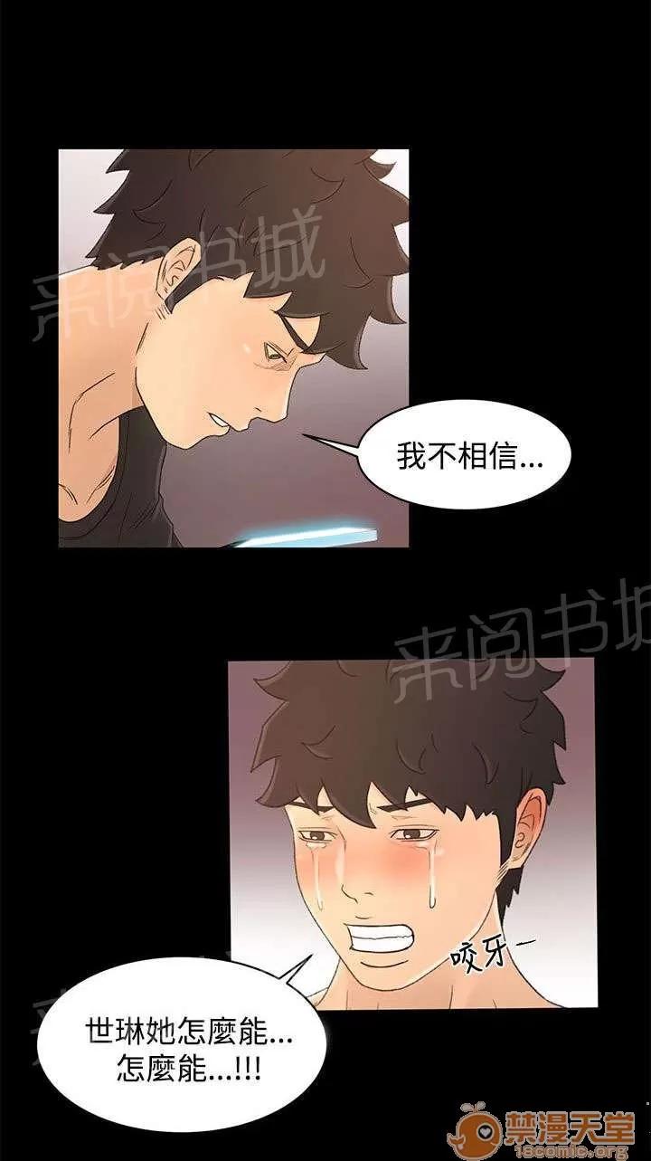 獵人莊園 不解 第15页