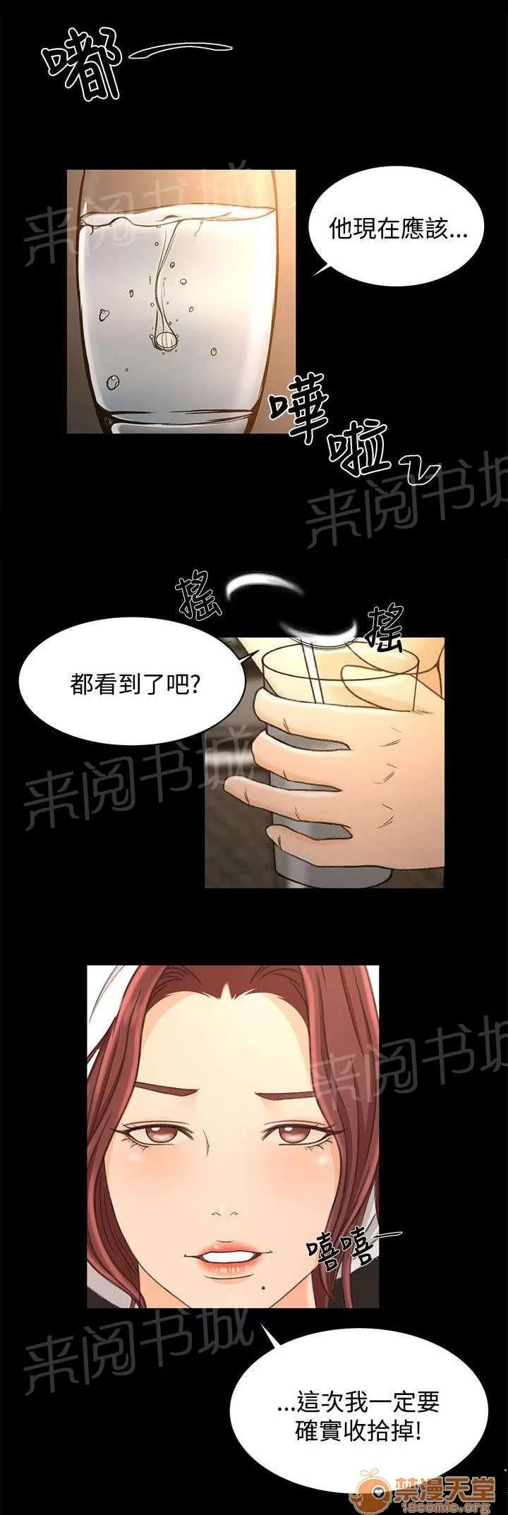 獵人莊園 不解 第16页
