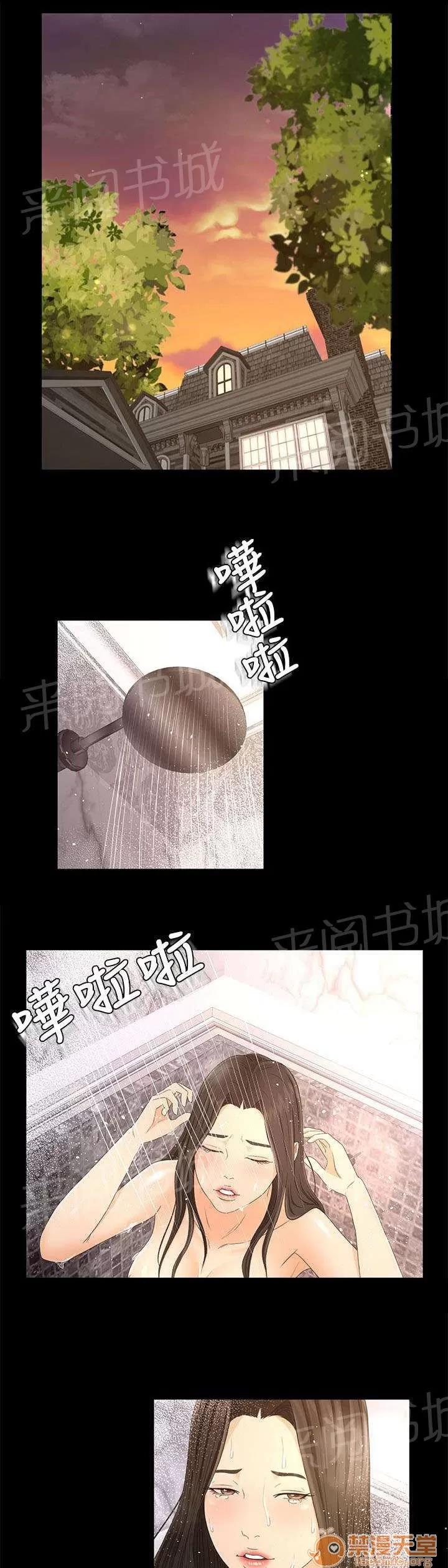 獵人莊園 這就是愛 第1页