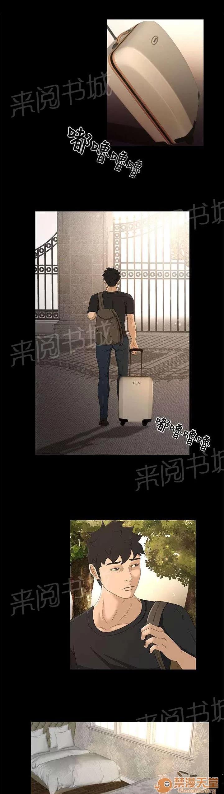獵人莊園 報告書 第1页
