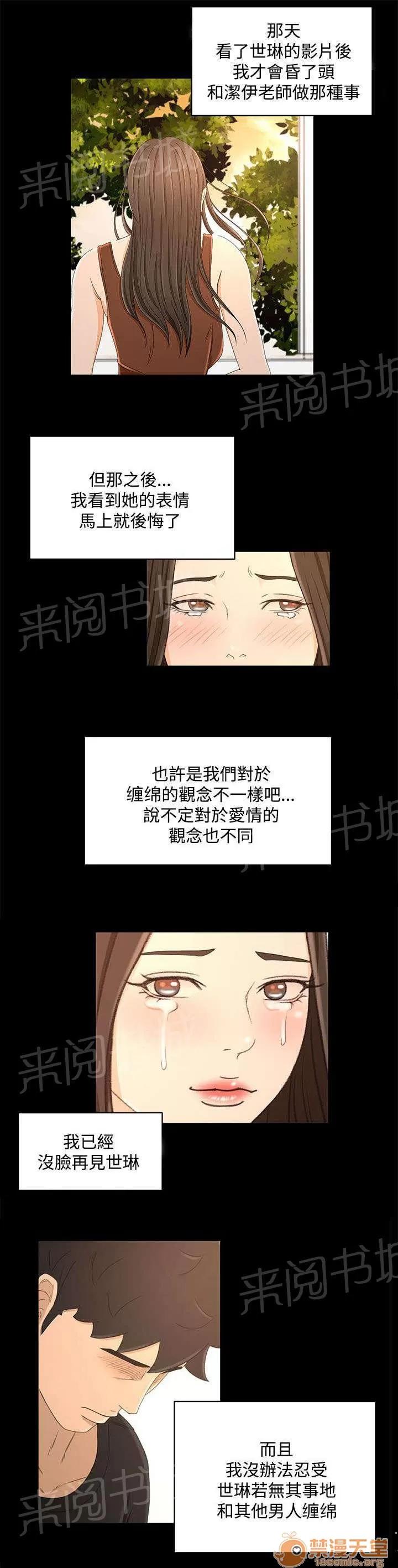獵人莊園 報告書 第3页