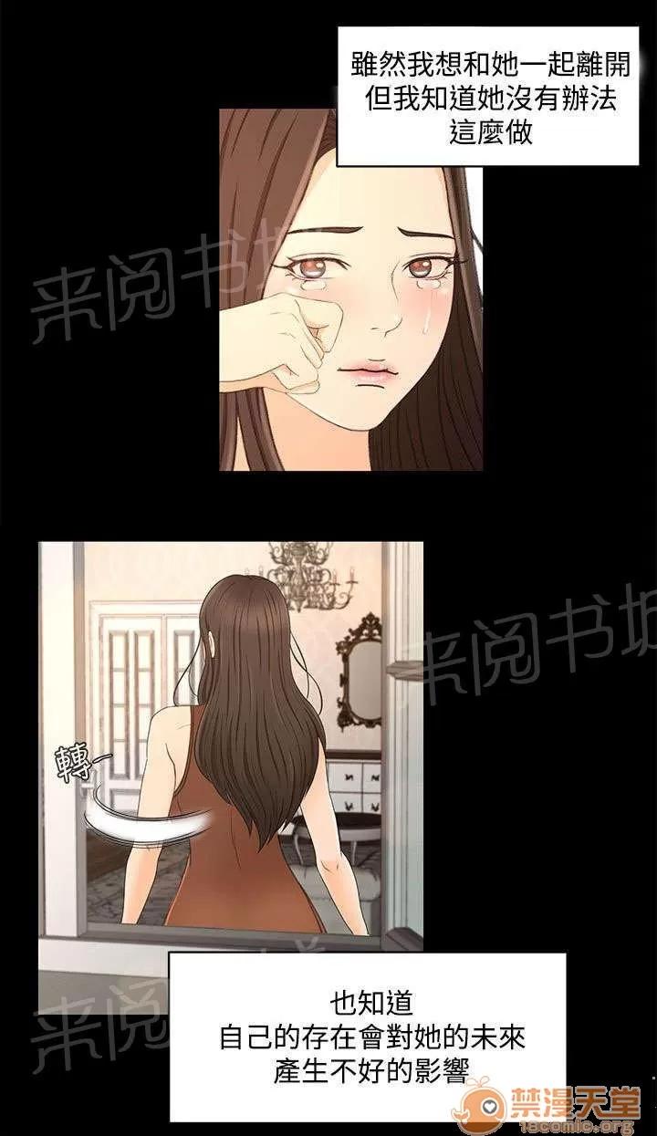 獵人莊園 報告書 第4页