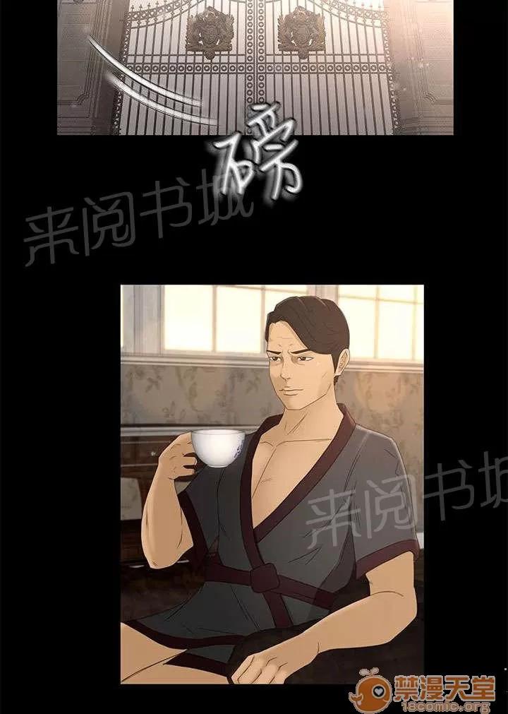 獵人莊園 報告書 第5页