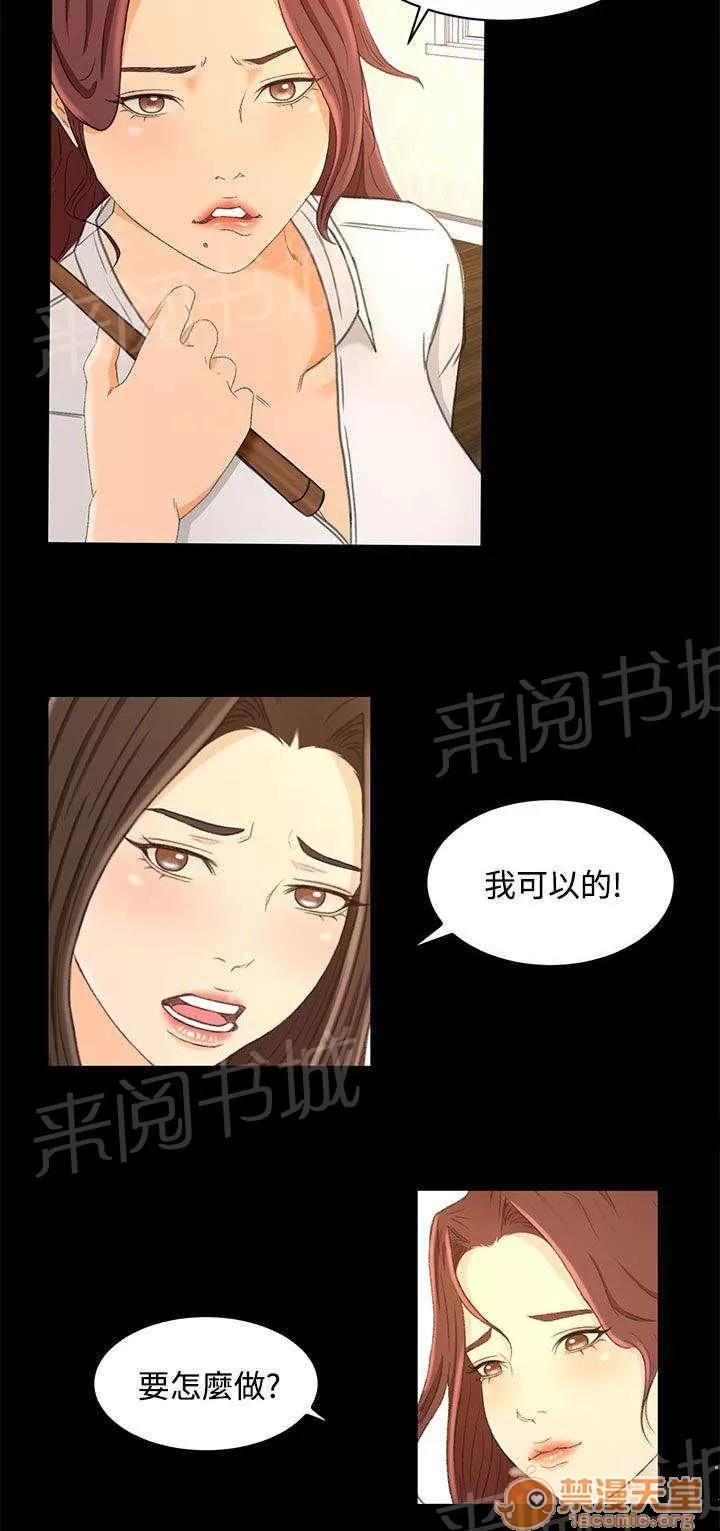 獵人莊園 報告書 第14页