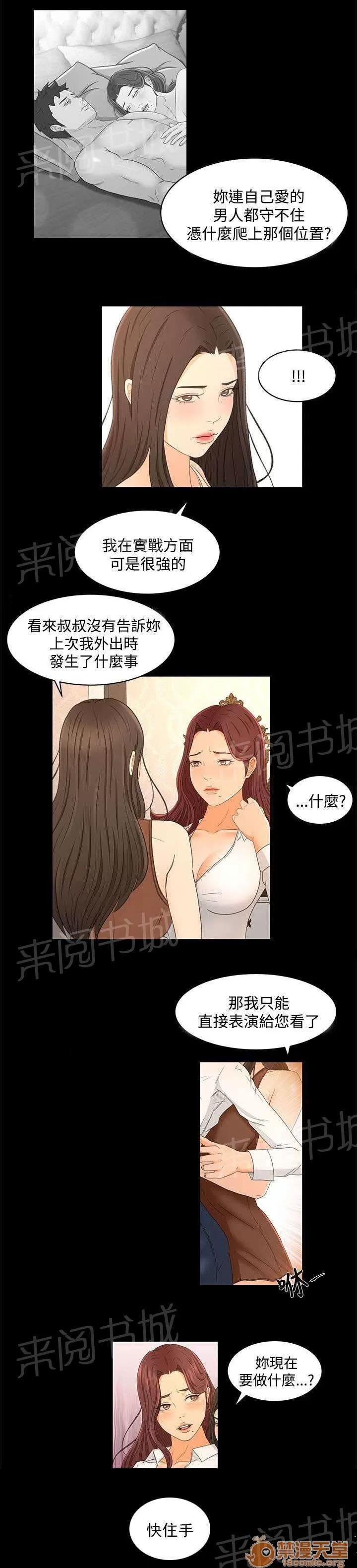 獵人莊園 報告書 第15页