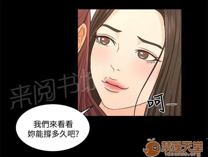 獵人莊園 報告書 第17页