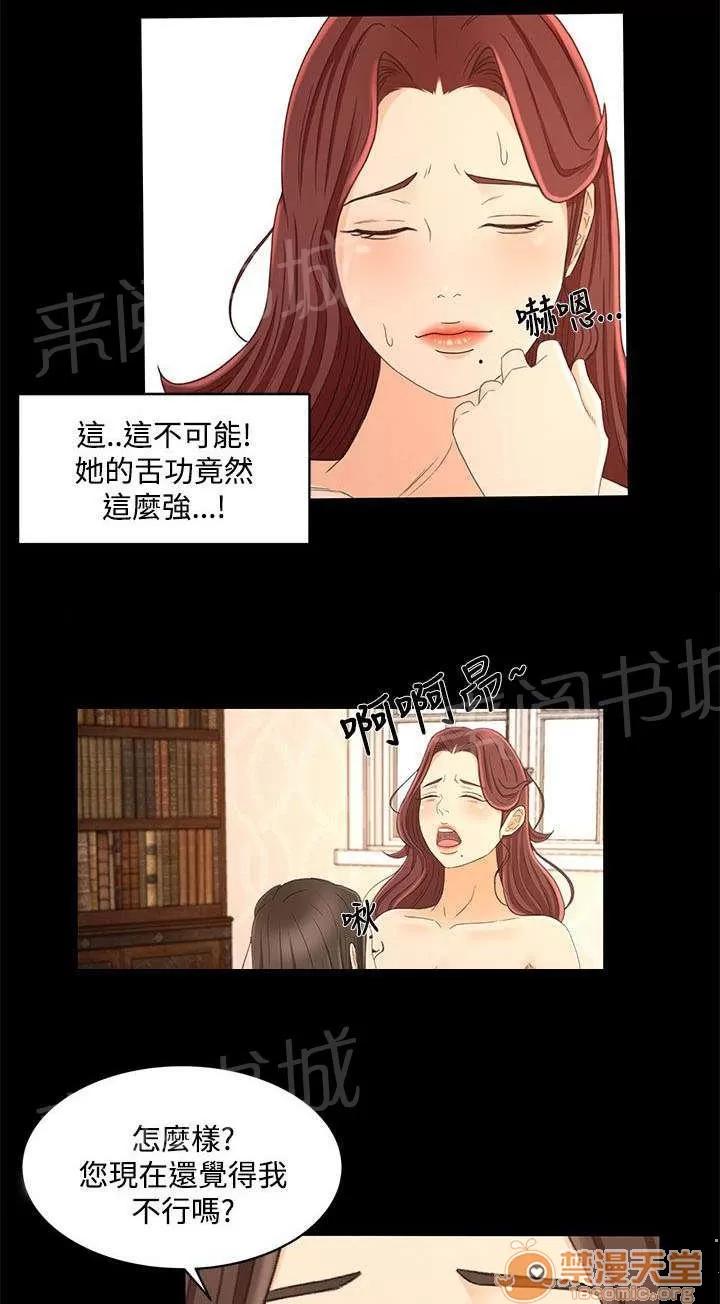 獵人莊園 心里的感覺 第1页