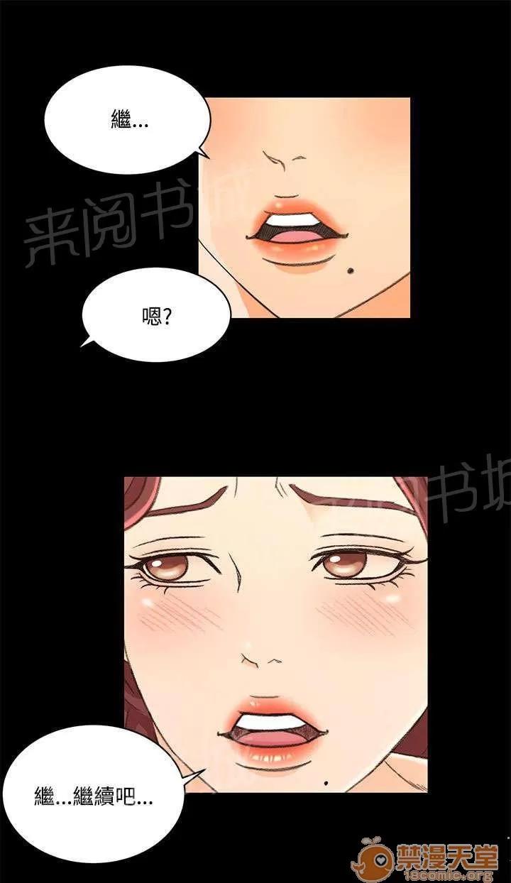 獵人莊園 心里的感覺 第2页