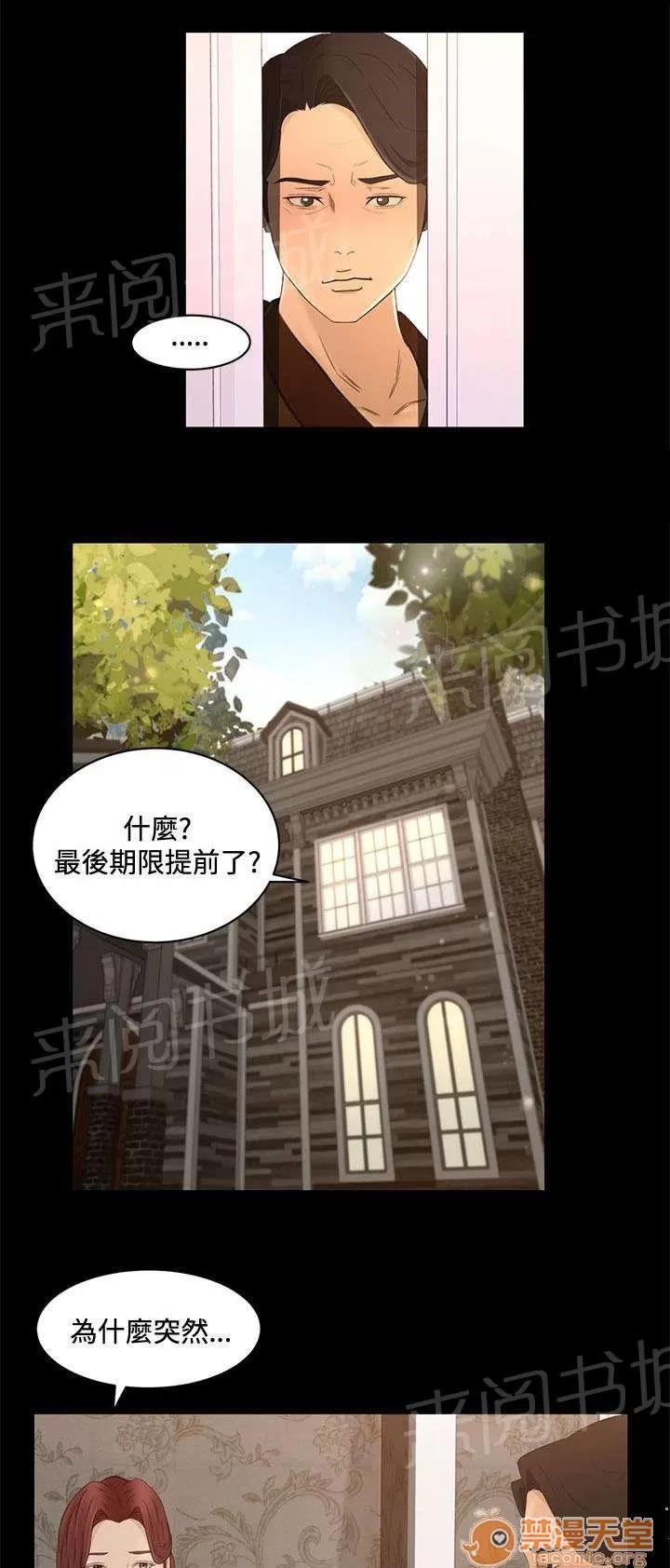 獵人莊園 心里的感覺 第3页