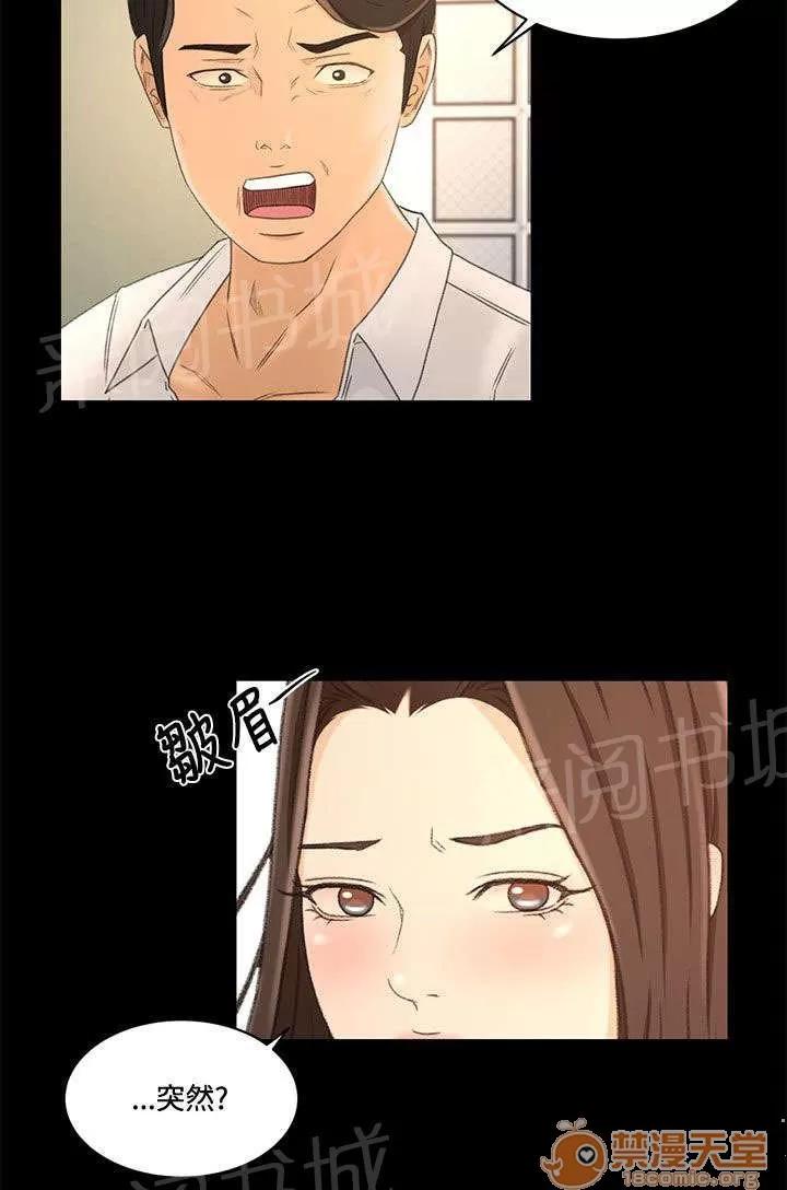 獵人莊園 真相“告白” 第5页