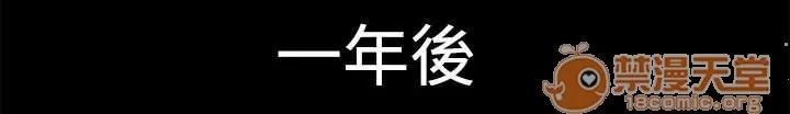 獵人莊園 真相“告白” 第14页