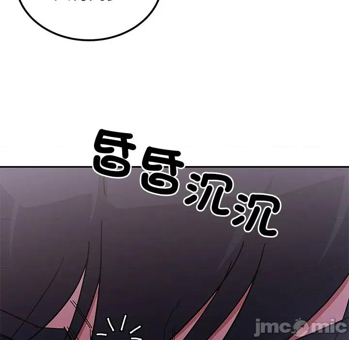 要成為男子漢-要成為男子漢 要成為男子漢-要成為男子漢 第1話 第10页
