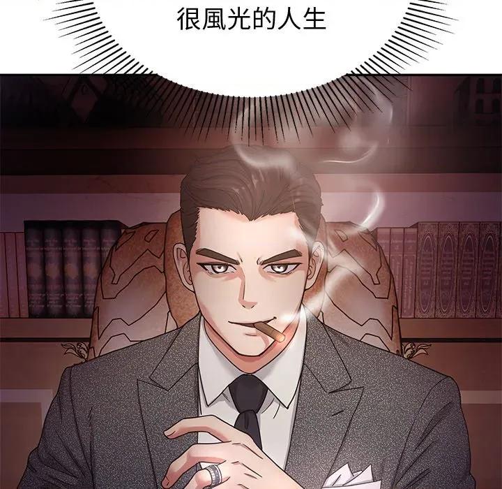 要成為男子漢-要成為男子漢 要成為男子漢-要成為男子漢 第1話 第32页