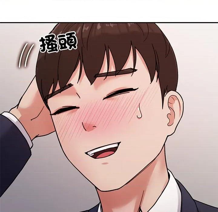 要成為男子漢-要成為男子漢 要成為男子漢-要成為男子漢 第1話 第77页