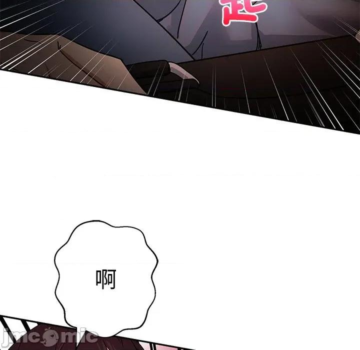要成為男子漢-要成為男子漢 要成為男子漢-要成為男子漢 第1話 第85页