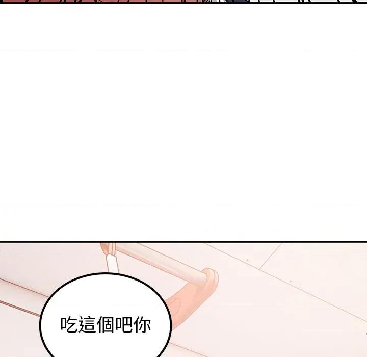 要成為男子漢-要成為男子漢 要成為男子漢-要成為男子漢 第1話 第101页